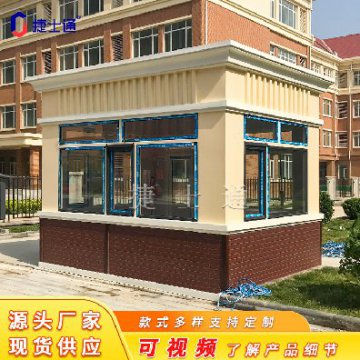 真石漆保安崗?fù)ぁ颖?、天津、北?></div>

                                <p>真石漆保安崗?fù)ぁ颖?、天津、北?/p>

                            </a>

                        </li><li>

                            <a target=